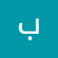 بنت الهاشمي
