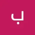 بشار الحميدي