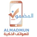 المضمون للهواتف والايبادات