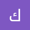 كبوي انفو