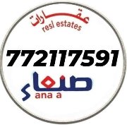 عقارات صنعاء 772117591